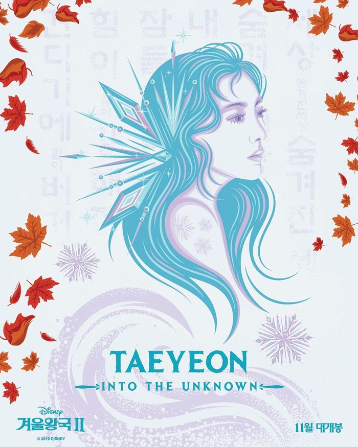 Poster Taeyeon Untuk Soundtrack film Frozen 2