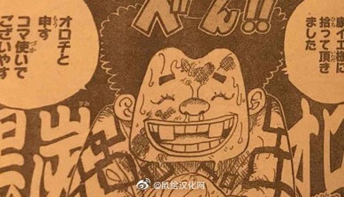 Manga One Piece 961 Spoiler Bocor Oden Melawan Babi Hutan Putih Raksasa Semua Halaman Suar Manga One Piece 961 Spoiler Bocor Oden Melawan Babi Hutan Putih Raksasa Semua Halaman Suar