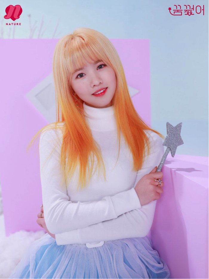 Korean dream about you