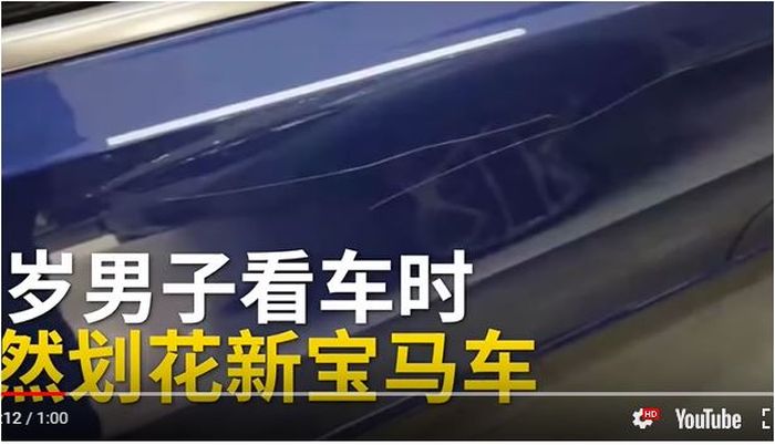 Bekas goresan di mobil BMW berwarna biru akibat perbuatan Ji Moubing.