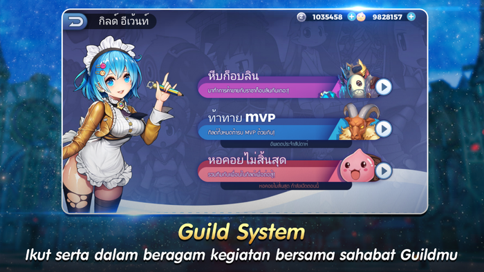 Ragnarok Tactics Guild