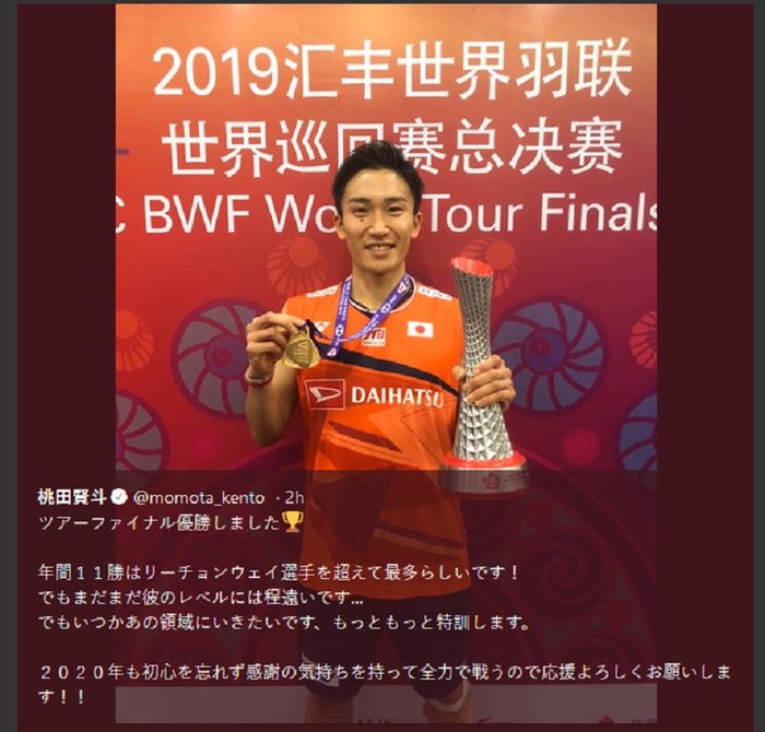 Pebulu tangkis tunggal putra Jepang, Kento Momota meraih gelar juara BWF World Tour Finals 2019. 