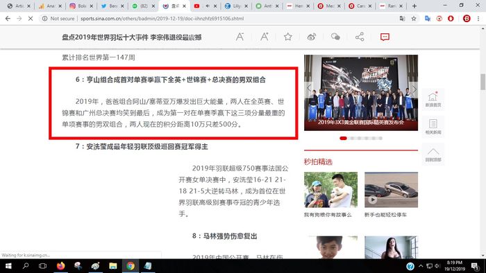 Hasil capture media China, sports.sina.com.cn, yang memberitakan tentang prestasi Mohammad Ahsan/Hendra Setiawan.