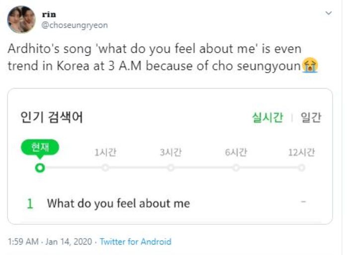 Cho Seungyoun x Ardhito Pramono