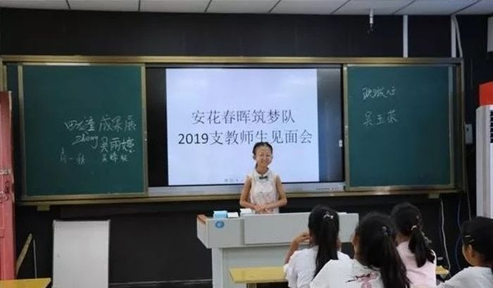 Wu Huayan ketika kuliah.