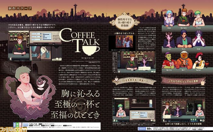 Coffee Talk Games