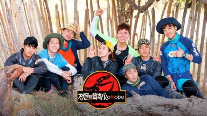 Law of The Jungle