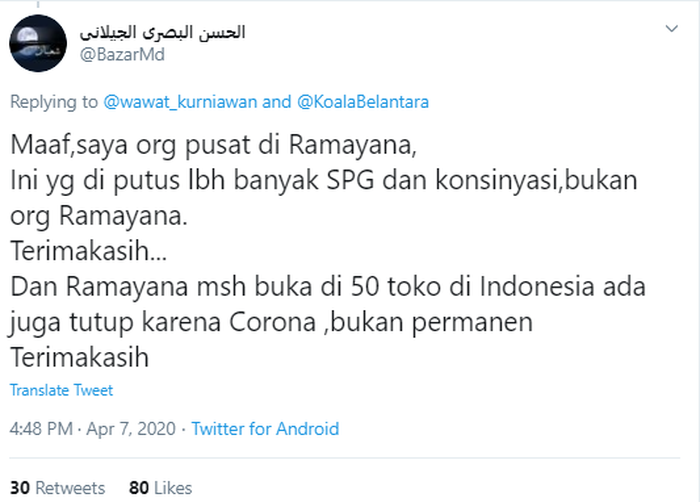 Tanggapan netizen yang mengaku sebagai karyawan Ramayana pusat