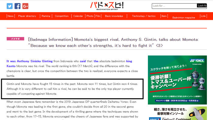 Hasil capture pemberitaan mengenai Anthony Sinisuka Ginting dan Kento Momota pada Badminton Spirit. 