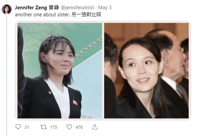 Aktivis hak asasi manusia, Jennifer Zeng menyandingkan potret perbedaan adik Kim Jong Un sebelum dan setelah rumor
