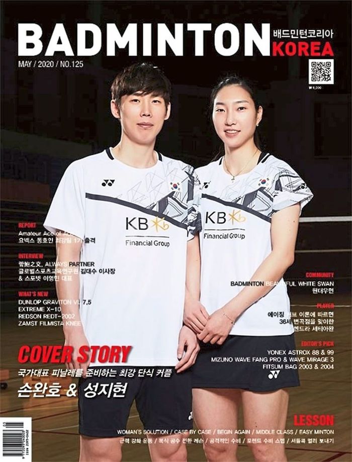 Lovebirds Son Wan-ho and Sung Ji-hyun featured in the front cover of the latest issue of Korean badminton magazine.