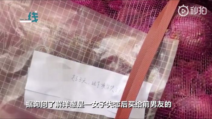 Seorang gadis kirimkan 1 ton bawang merah ke rumah mantan pacarnya.