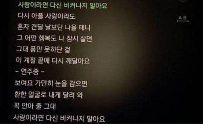 Sahabat Song Hye Kyo, Park Sol Mi mengunggah OST drama he World They Live In.