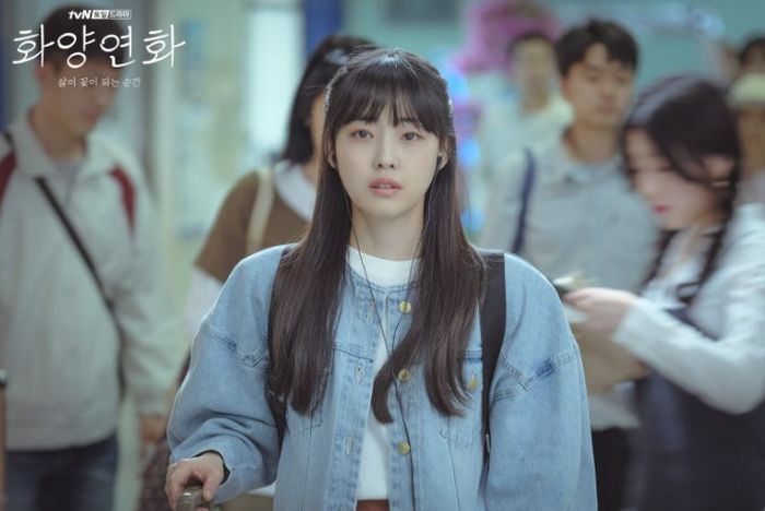 Drama 'When My Love Blooms'