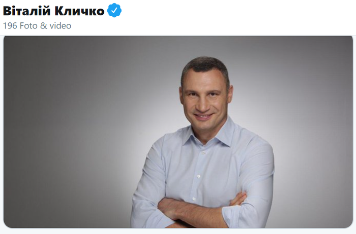 Mantan petinju kelas berat, Vitali Klitschko. Usai pensiun sebagai petinju, dia kini berprofesi sebagai Walikota Kiev, Ukraina. 