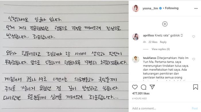 YoonA menulis permintaan maaf usai kedapatan pergi karaoke di tengah pandemi.