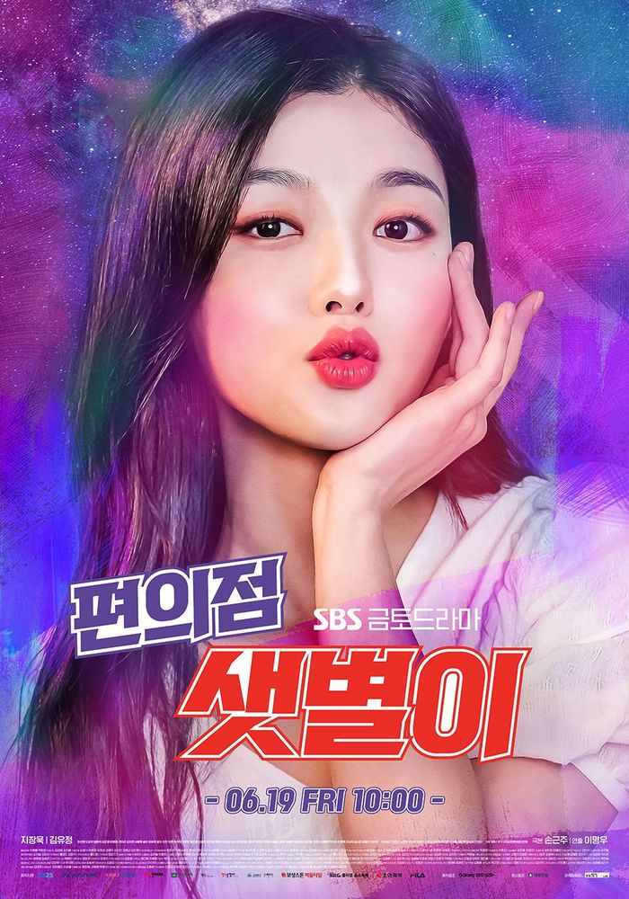 Link Download Dan Streaming Gratis Drama Korea Backstreet Rookie Lewat Situs Aman Full Episode 1 10 Disertai Sub Indo Semua Halaman Hits