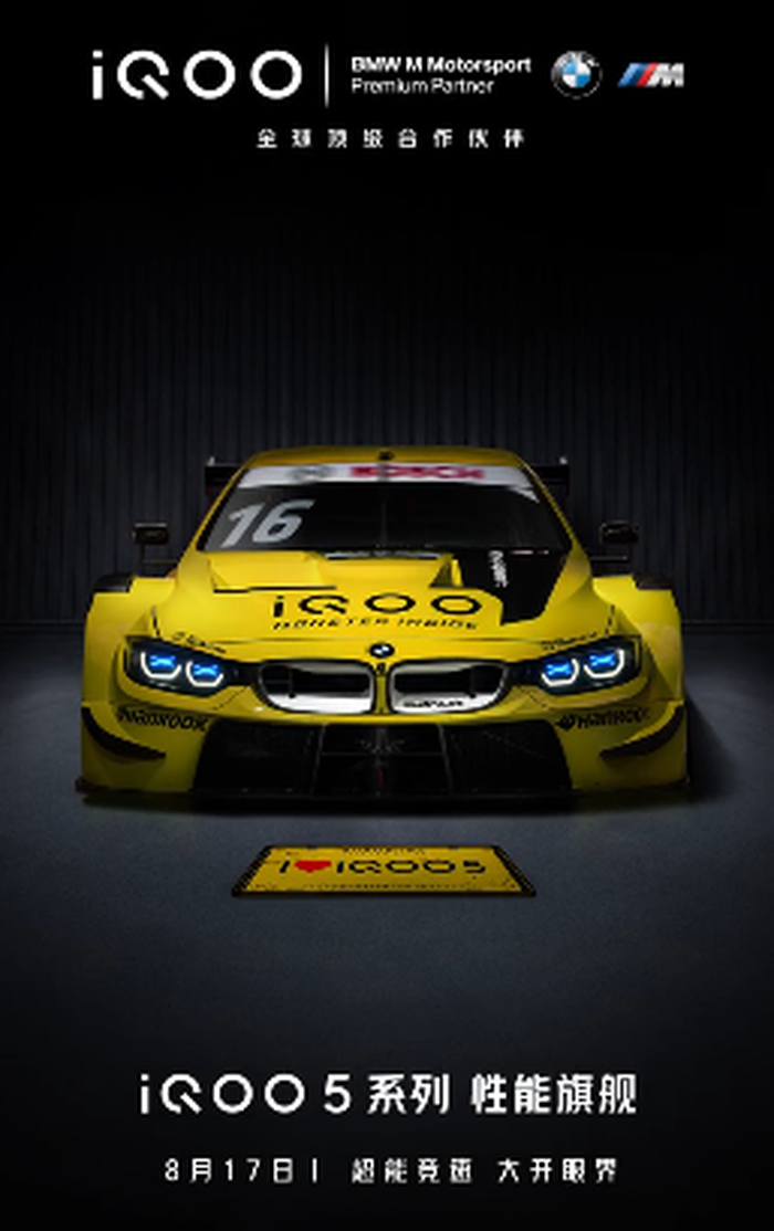 Desain iQOO 5 Pro BMW Edition Bocor di Internet, Punya