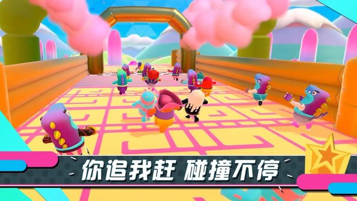 Fall Guys: Ultimate Knockout will reportedly be ported to the mobile platform.