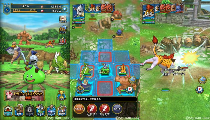 dragon quest tact pre register dragon quest tact pre register