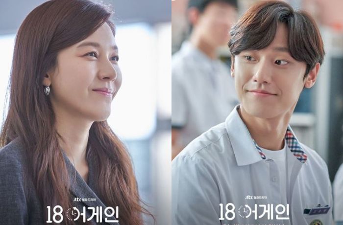 Drama JTBC 18 Again tuai kritikan, adegan ciuman Kim Ha Neul dan Lee Do Hyun dinilai tak layak tayang.