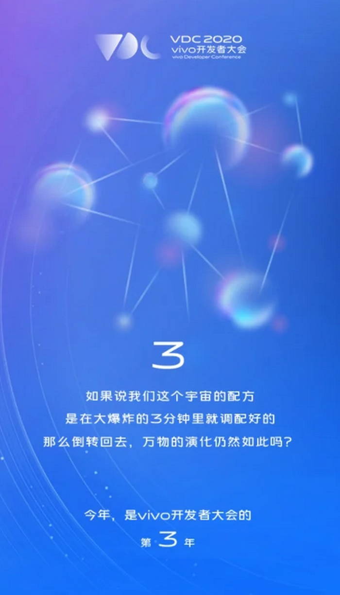 Vivo Konfirmasi Hadirnya Origin Os Sebagai Pengganti Funtouch Os Semua Halaman Nextren Grid Id