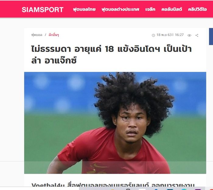 Media Thailand, Siam Sport, terkejut dengan isu Bagus Kahfi ke Ajax Amsterdam