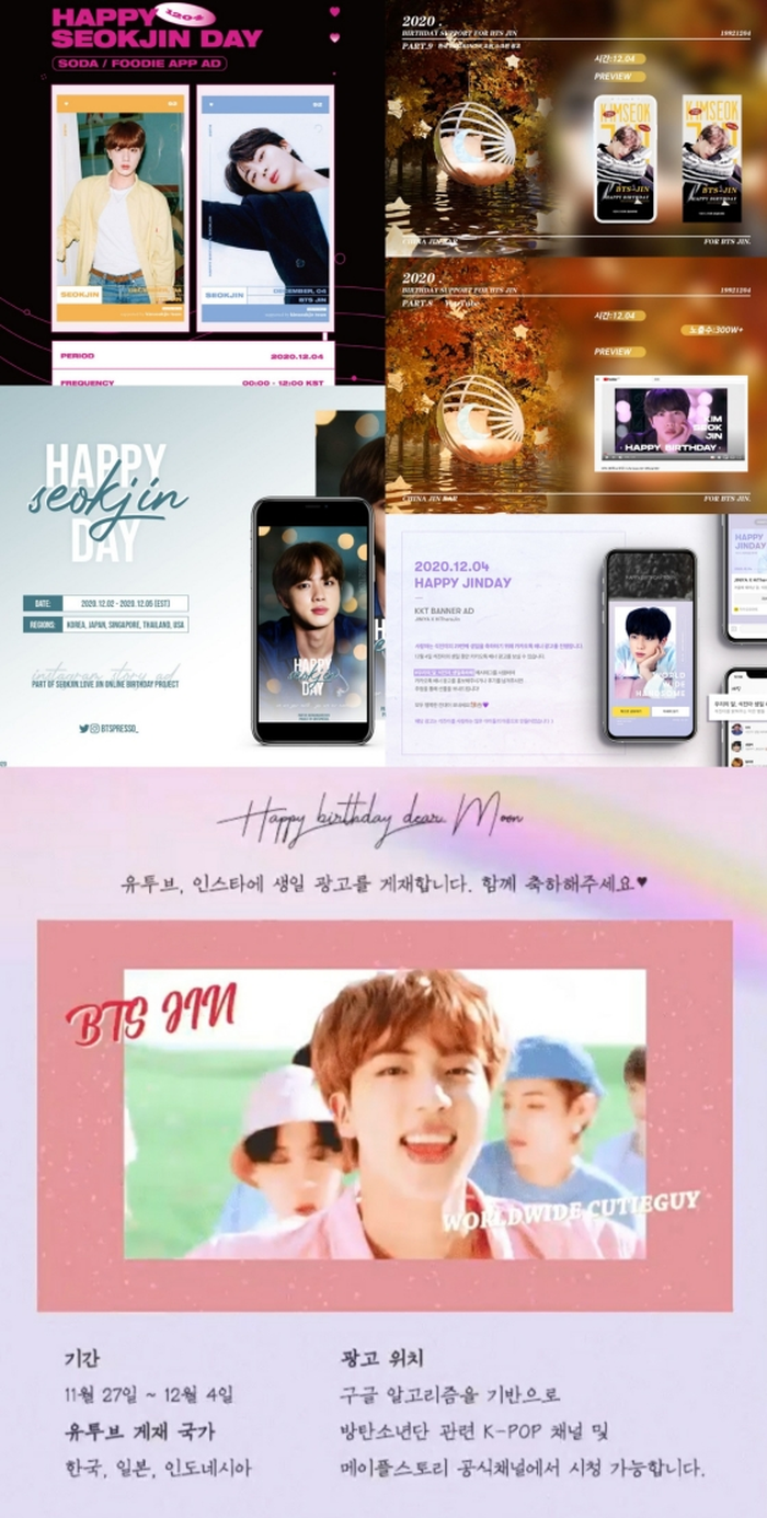 JIN BTS Ultah