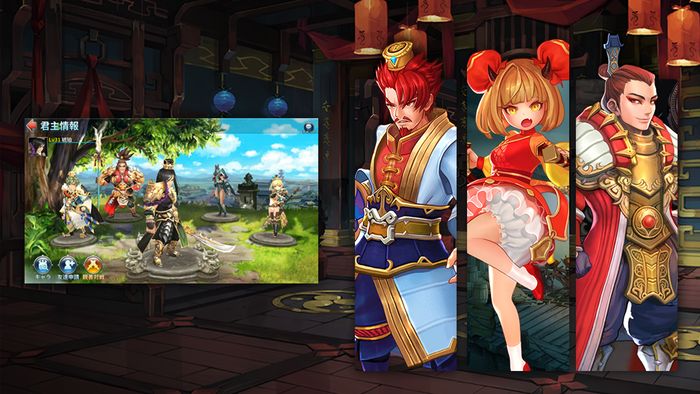 Three Kingdoms: Quest of Infinity