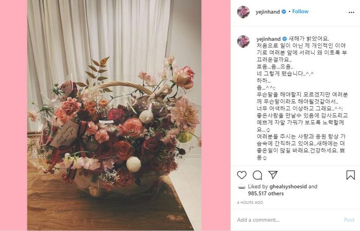 Unggahan pertama Son Ye Jin saat dikabarkan berkencan dengan Hyun Bin