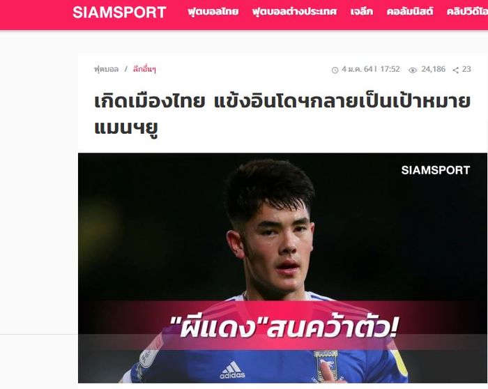 Media Thailand, Siam Sport turut menyoroti kabar Elkan Baggot yang jadi incaran klub-klub besar Liga Inggris.