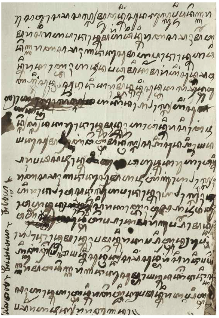 Surat tulisan tangan Pangeran Dipanagara kepada putra sulungnya, Dipanagara II. Surat ini ditulis ketika Dipanagara menjadi tawanan perang di Balai Kota Batavia, namun tidak pernah sampai ke alamat tujuan.