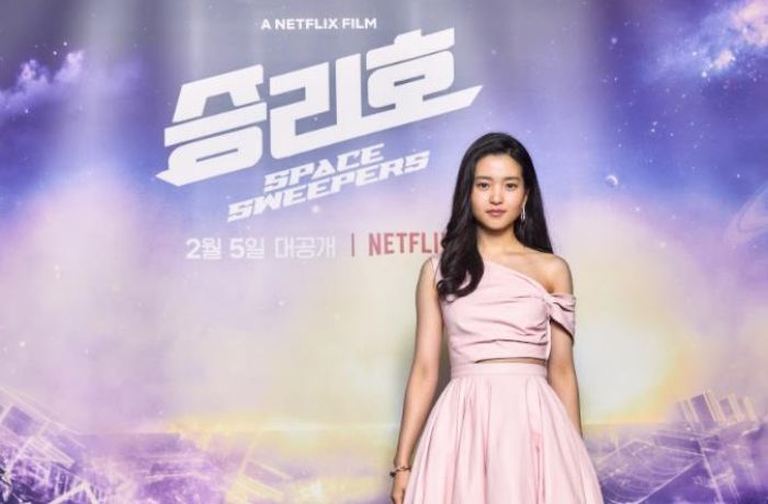 Kim Tae Ri