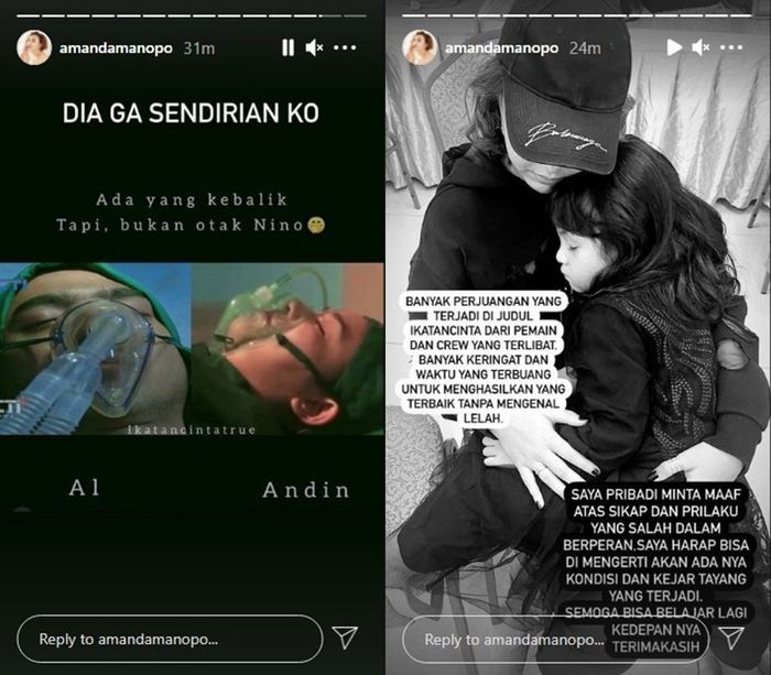 Aldebaran dibully gegara ventilator terbalik