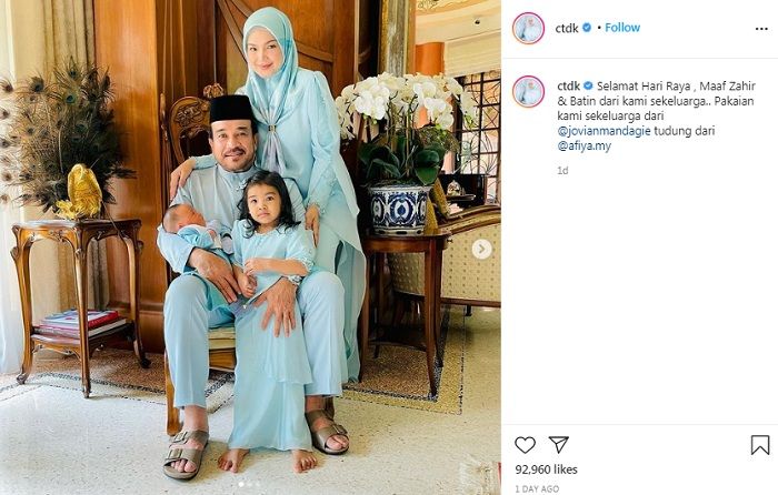 Rumah artis Siti Nurhaliza usai menikah dengan Dato Seri Khalid 