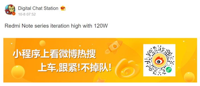 Postingan Weibo leaker Digital Chat Station terkait spesifikasi Fast Charging 120W dari Xiaomi Redmi Note 11