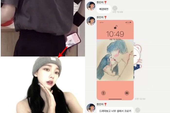 Hyunjin Stray Kids diduga gunakan foto Karine aespa untuk layar kunci ponselnya