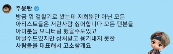 V BTS memastikan akan membawa kasus pencemaran nama baiknya dan idola K-Pop lain ke meja hijau.