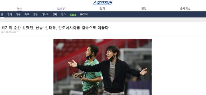Tangkapan layar Media Korea Selatan, Sport Chosun.