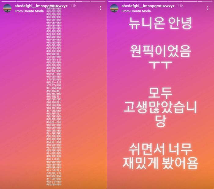 Kolase postingan Jungkook beri ucapan selamat untuk dance crew TURNS serta beri dukungan untuk NEWNION.