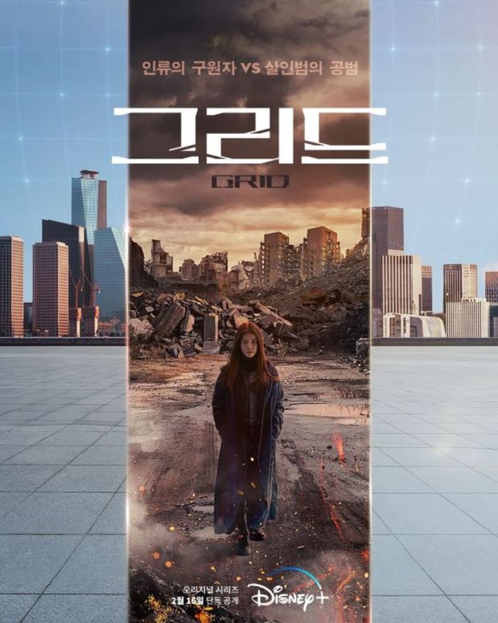 Poster drama 'Grid' versi Lee Si Young 