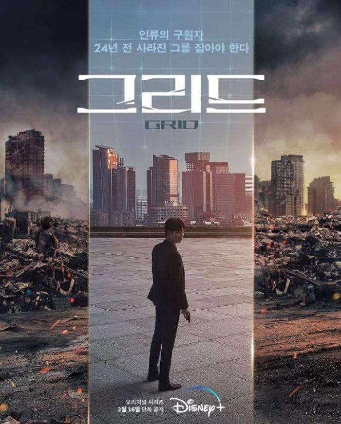 Poster drama 'Grid' versi Seo Kang Joon