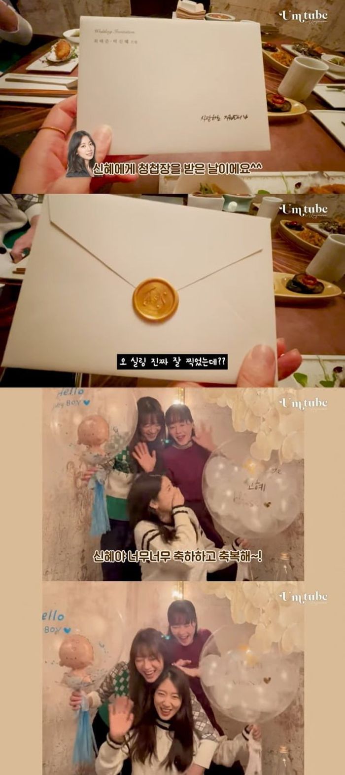 Park Shin Hye.