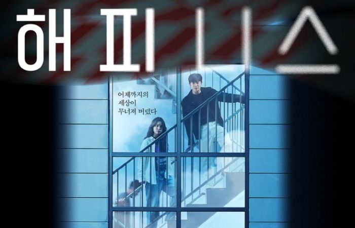 Profil pemain drama Korea Happiness beserta jadwal tayang dan link nonton drakornya
