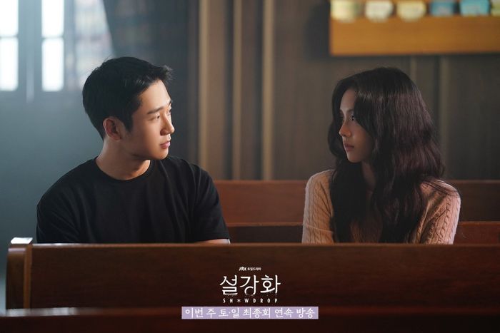 Sinopsis Drakor Snowdrop Yang Dibintangi Jisoo Blackpink Dan Jung Hae In Setahun Lalu Tayang 1452