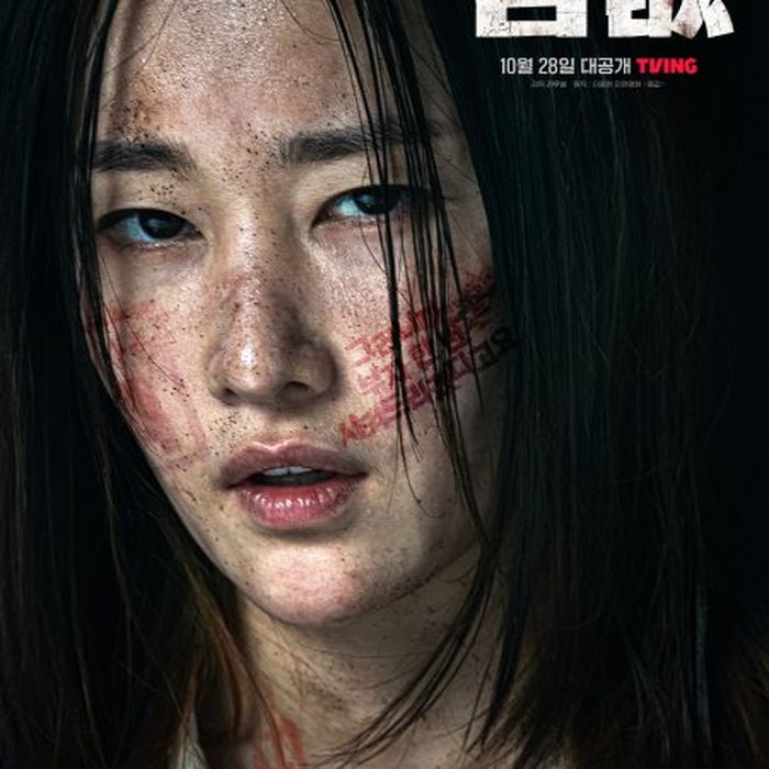 Poster drama Bargain.