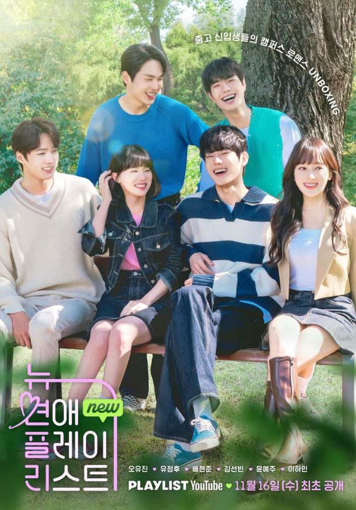 Sinopsis drakor New Love Playlist lengkap dengan jadwal tayang dan link nonton. 