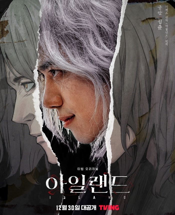 Sung Joon yang menjadi pemeran dalam drama Korea Island.