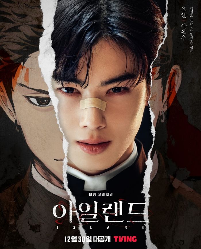 Cha Eun Woo menjajal peran pendeta di drama Korea Island.