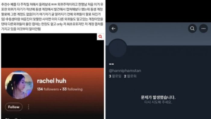 Yunjin LE SSERAFIM dan Yeonjun TXT Diisukan Pacaran, Kok Bisa Sih